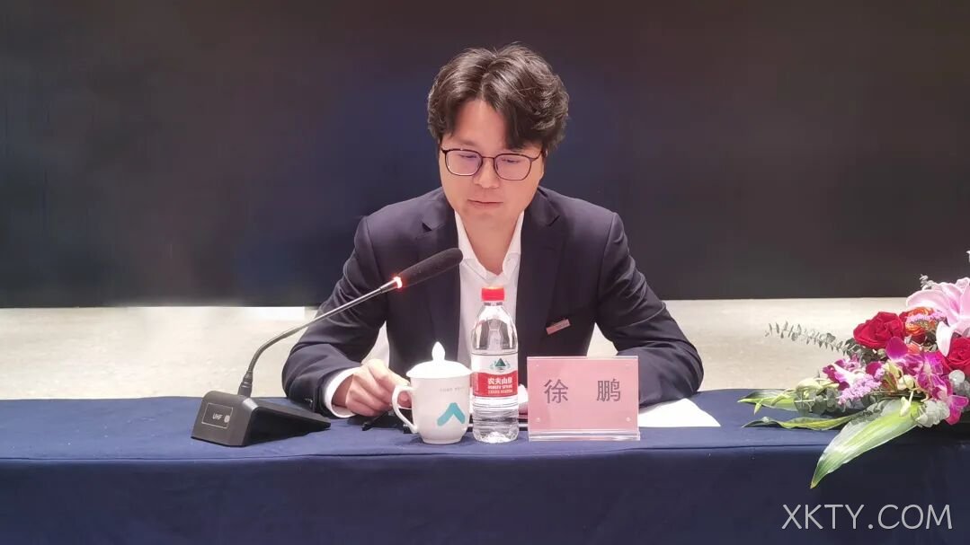 XKTY.COM集团召开2026年年度经济工作□□□□会议